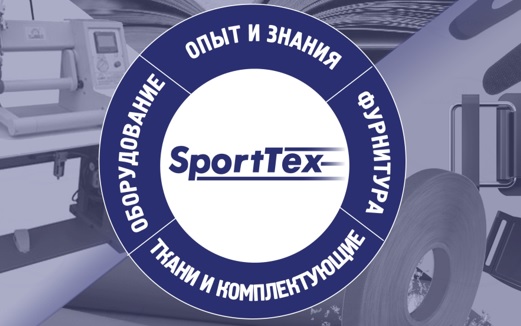 SPORTTEX OFFERS NEW EQUIPMENT FOR INNER AND OUTER SEALING OF THREAD AND ULTRASOUND SEAMS