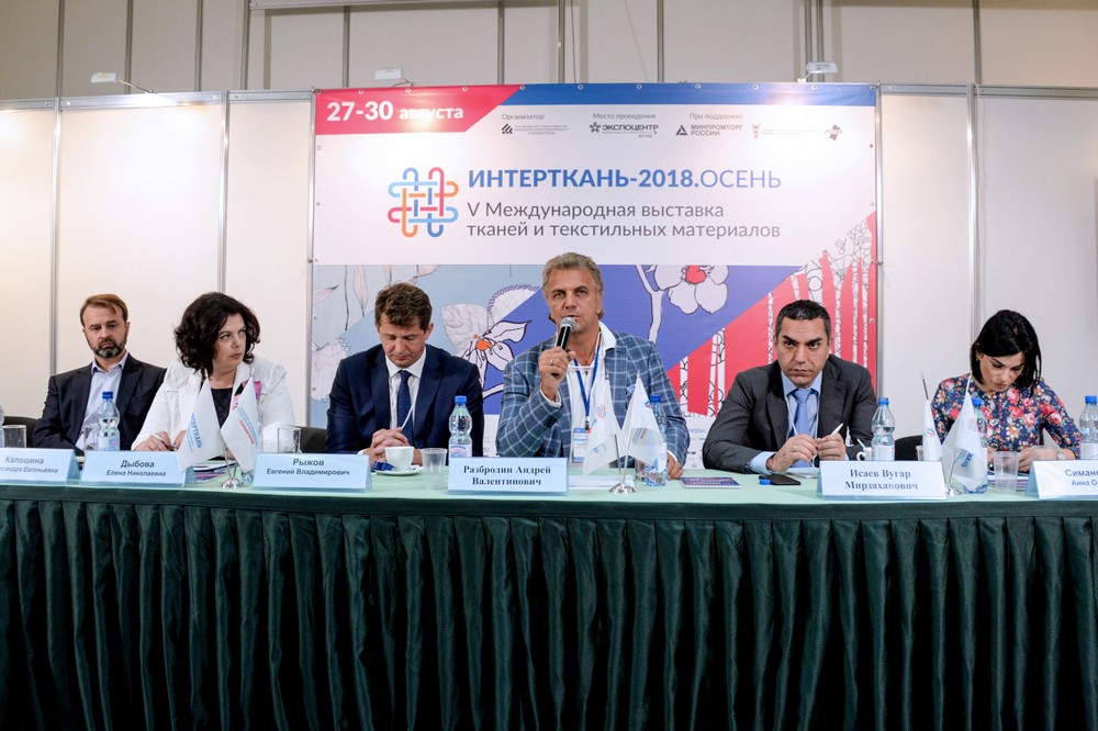 THE PLENARY SESSION ON MEASURES TO SUPPORT LIGHT INDUSTRY ENTERPRISES WITH THE PARTICIPATION OF REPRESENTATIVES OF AUTHORITIES AND BUSINESSES HELD ON THE FIRST DAY OF WORK OF THE EXHIBITION