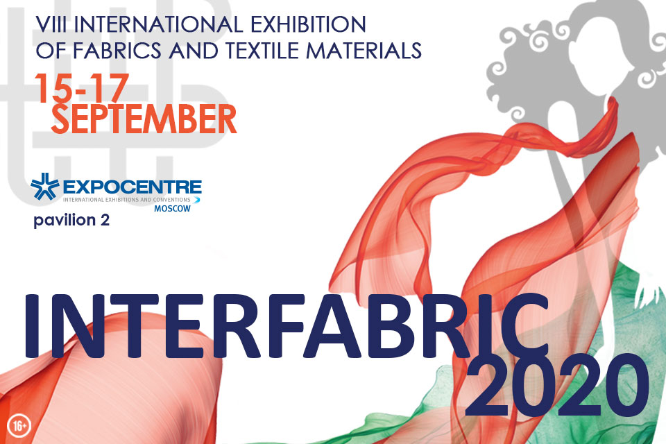 INTERFABRIC EXHIBITION TO BE HELD ON SEPTEMBER 15-17 AT EXPOCENTRE FAIRGROUNDS