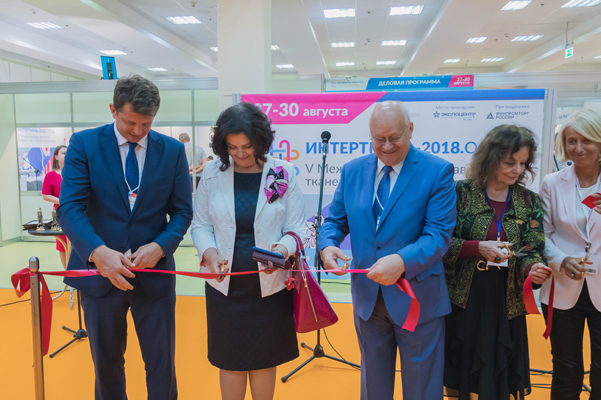 In the Expocentre Fairgrounds V International Exhibition of Fabrics and Textile Materials “INTERFABRIC-2018. Autumn” has begun its work